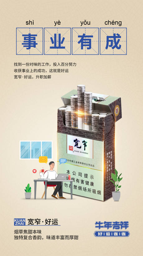 源文件下載【享設計】搜索編號：65900017691873845【產品創意海報設計】