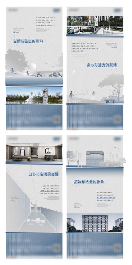 源文件下载【价值点海报】编号：43140017682999762