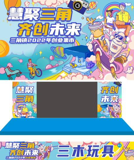 源文件下载【集市】编号：40830017217239519