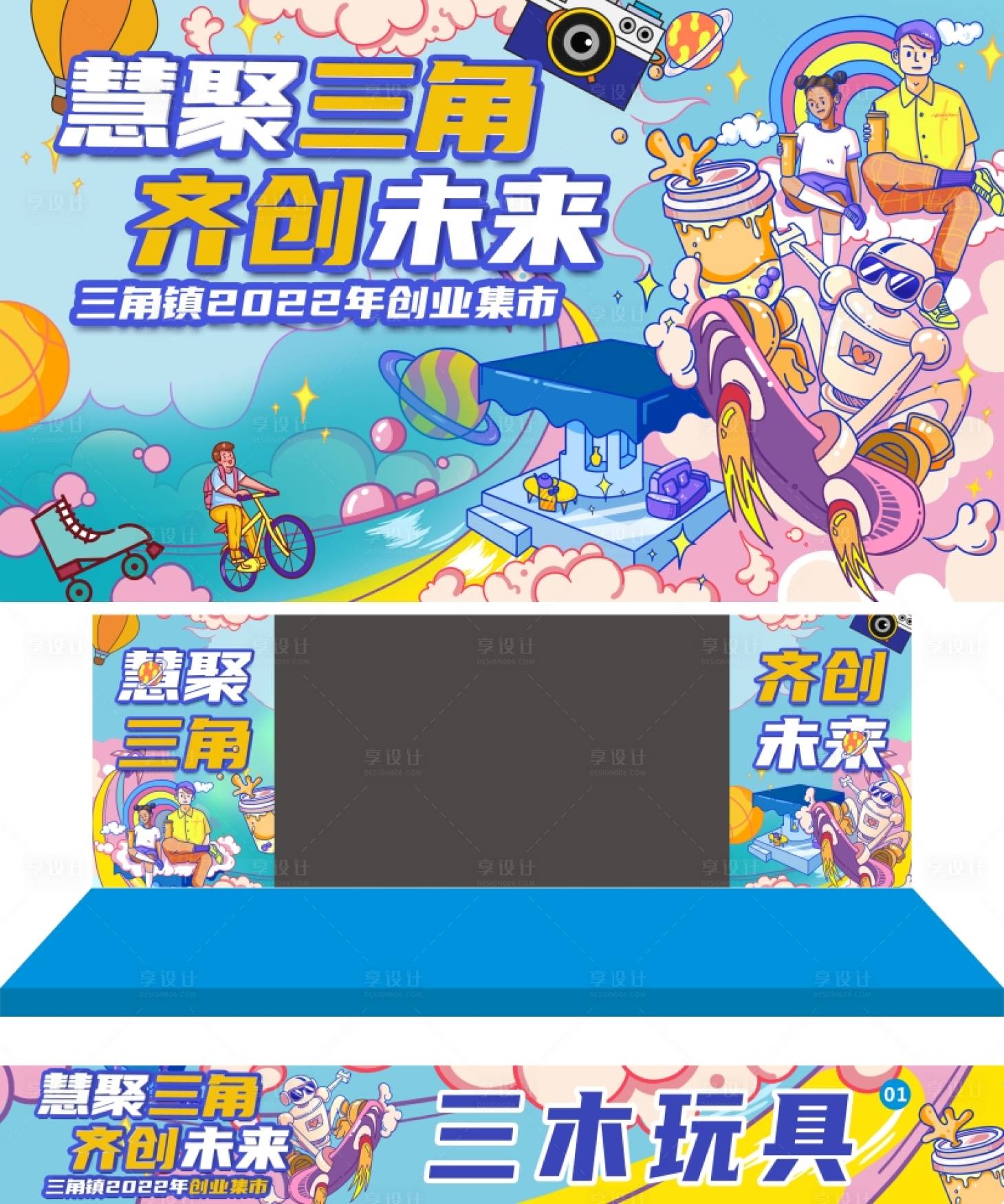 源文件下载【集市】编号：40830017217239519