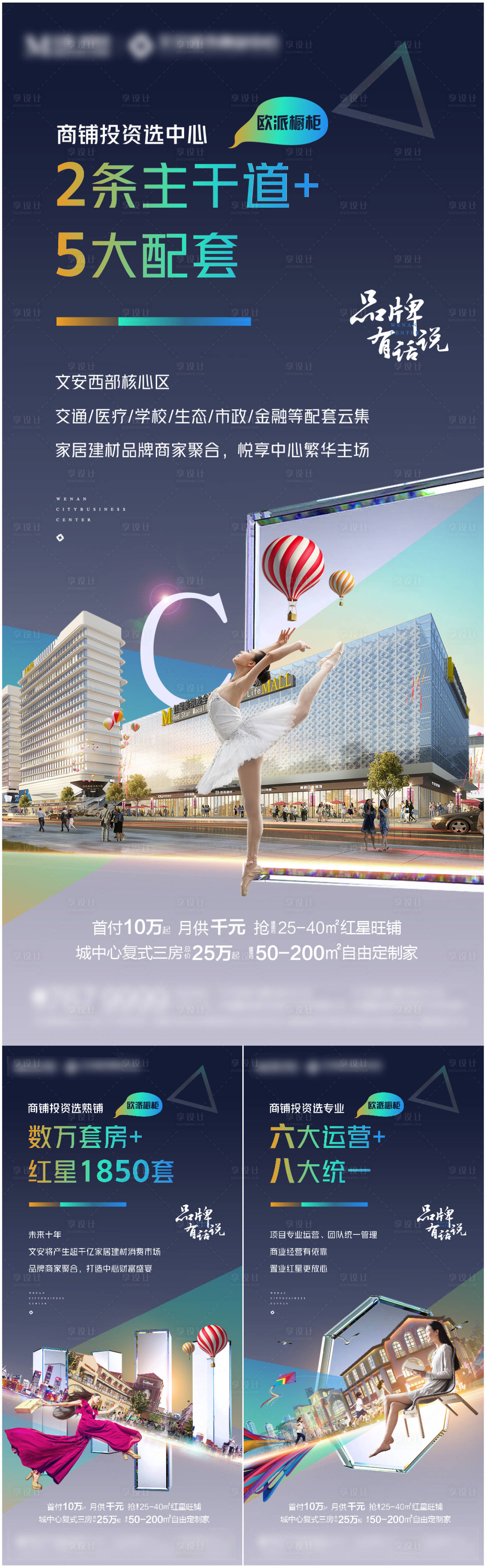 源文件下载【建材系列】编号：22650017286629368