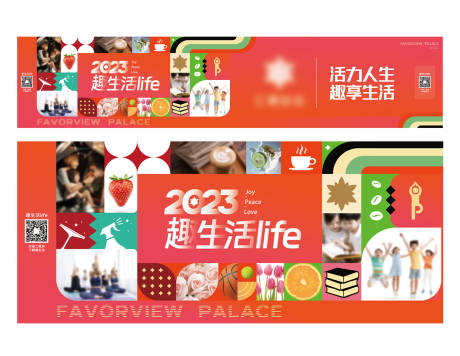 源文件下载【品牌户外大广告牌 】编号：88530017316766357