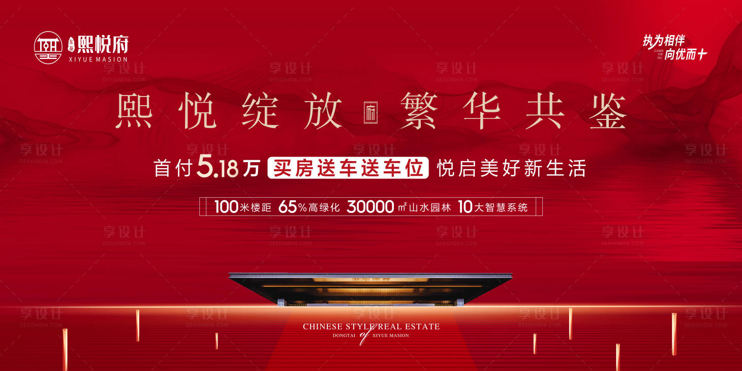 源文件下載【享設計】搜索編號：64050017128404427【主畫面  】