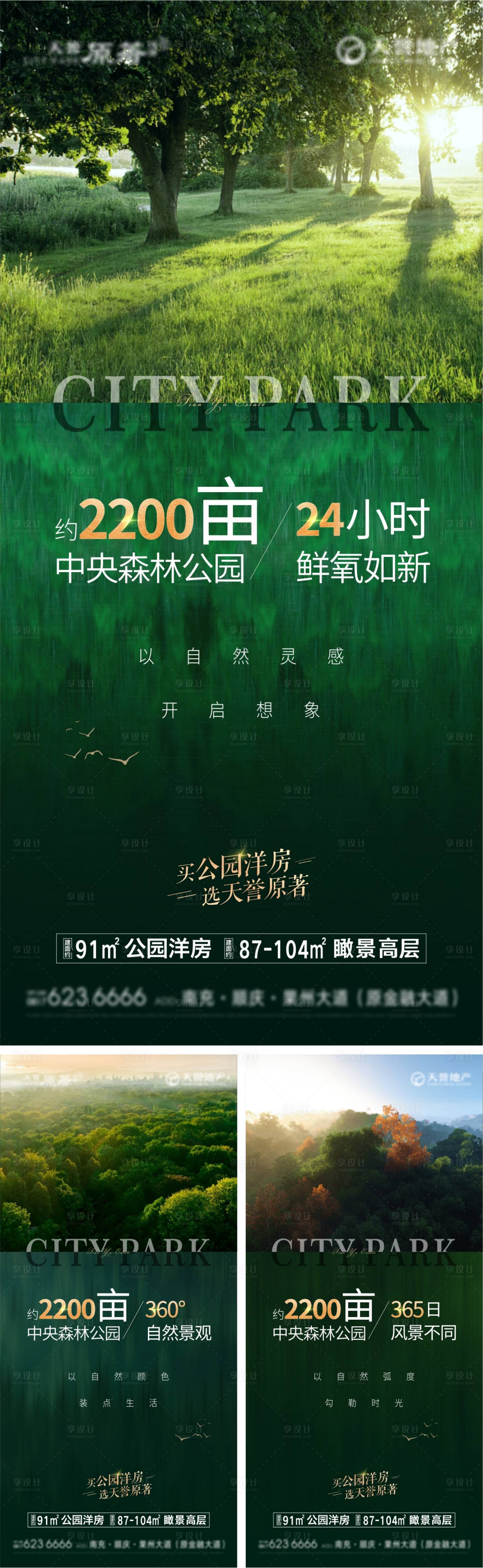 源文件下載【地產(chǎn)價值單圖】編號：59760017146512632