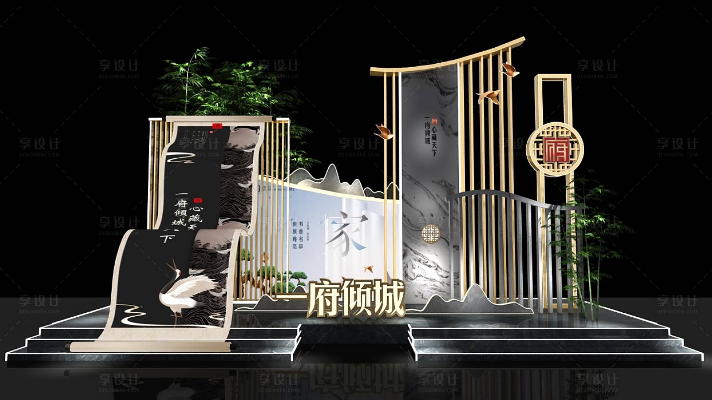 源文件下载【打卡点】编号：51370017074839268