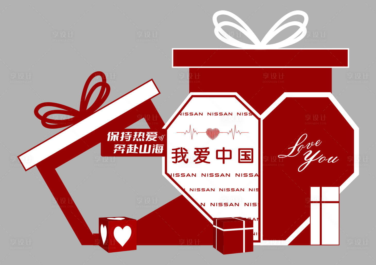源文件下载【享设计】搜索编号：55010017219518409【美陈】