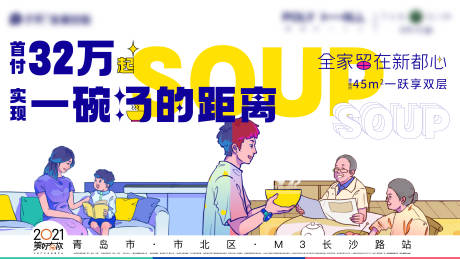 源文件下载【双盘联动创意主kv画面】编号：52620017730169927