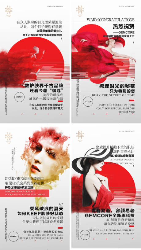 源文件下载【微商文字招商海报】编号：69630017467871101