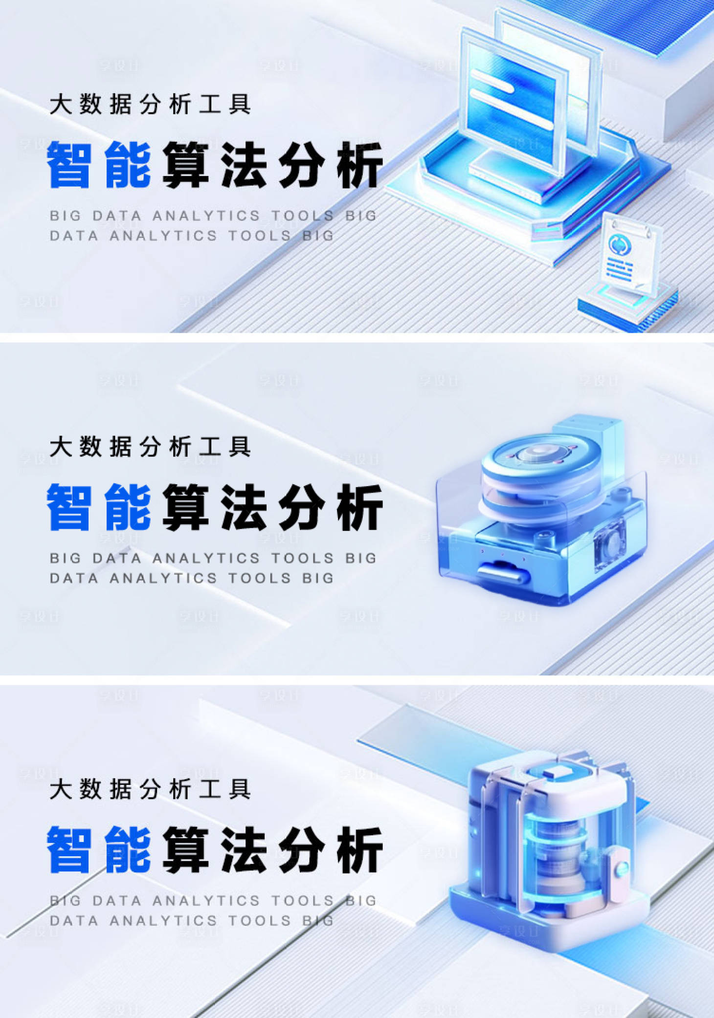 源文件下载【科技微软风毛玻璃质感banner图】编号：31760017412531617