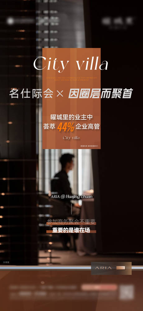 源文件下載【人物系列海報3張】編號：95000017067804622