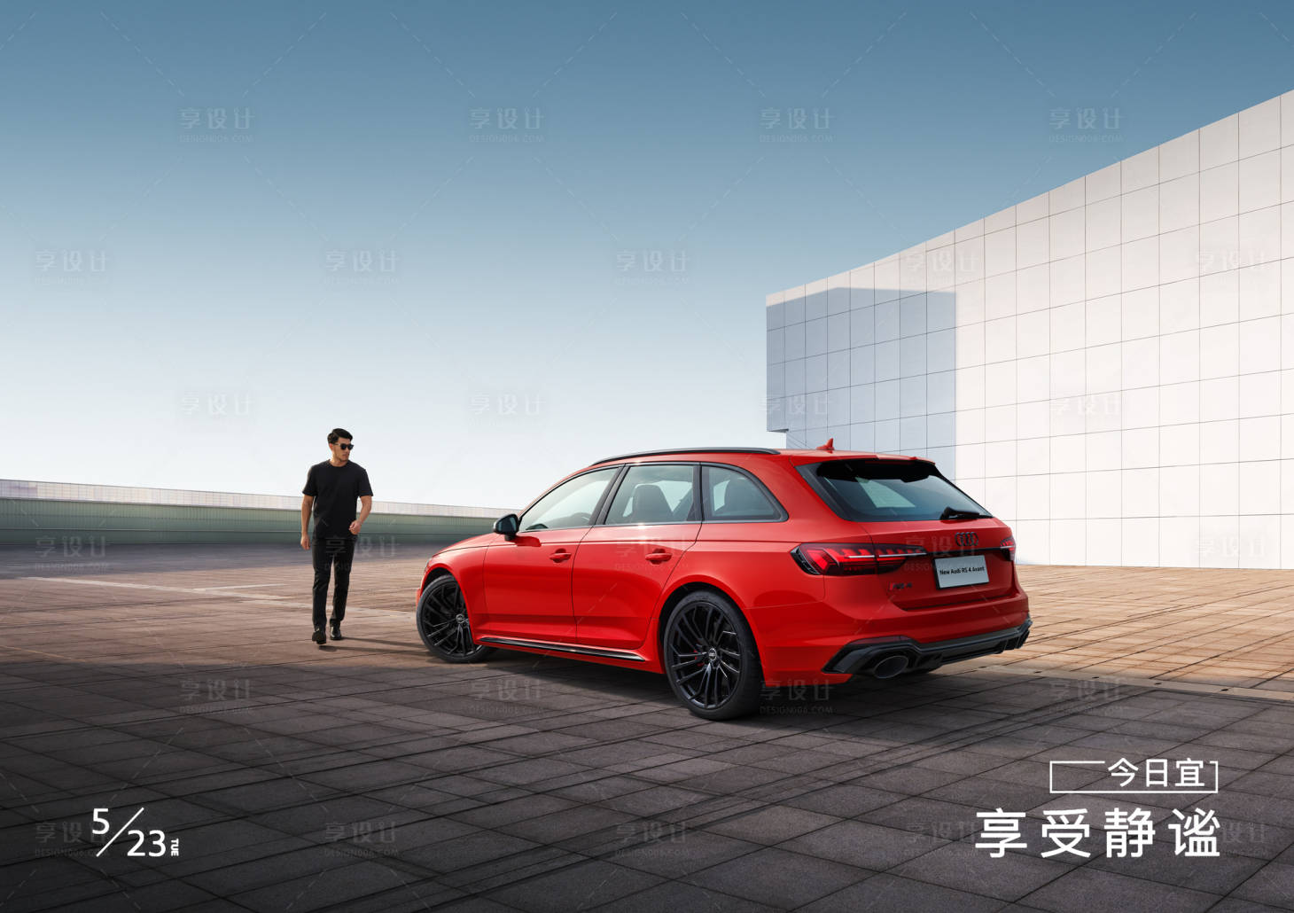 源文件下載【享設計】搜索編號：80220017097295974【汽車背景】