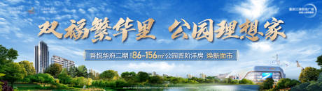 源文件下载【地产公园价值点】编号：11820017223925483