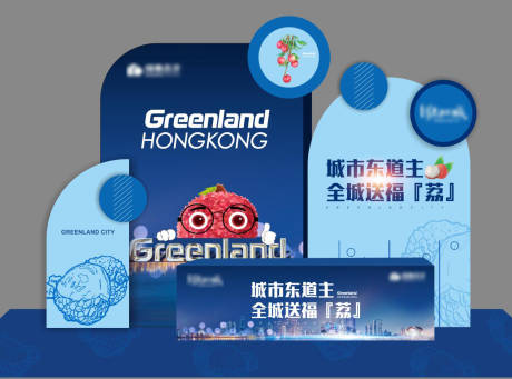 源文件下载【房产时尚简约美陈】编号：95230017269863363