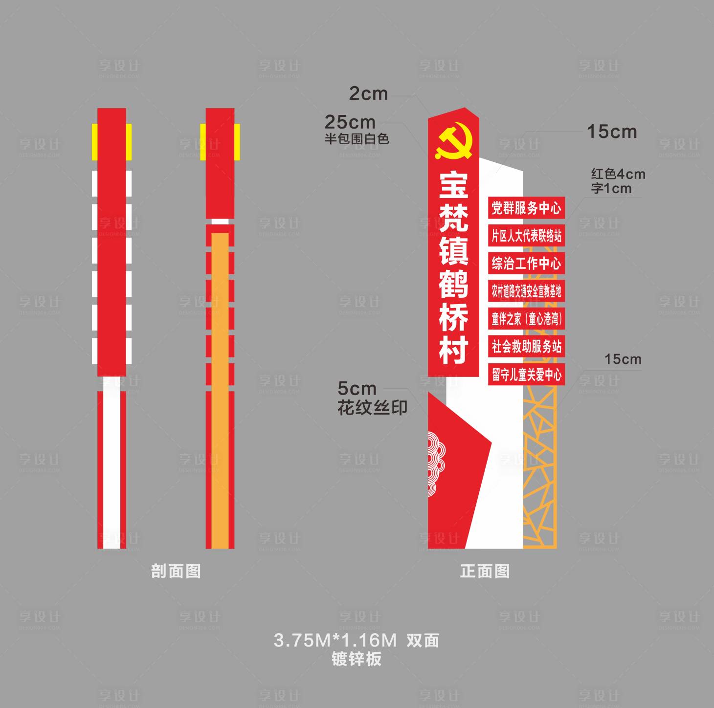 源文件下载【精神堡垒】编号：67790017364259943