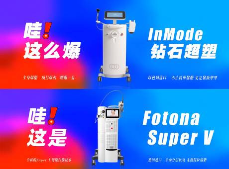 源文件下载【享设计】搜索编号：97630017728362352【超V光banner】