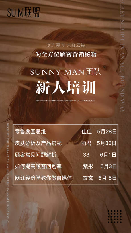 源文件下载【招商课程培训】编号：37000017561619186