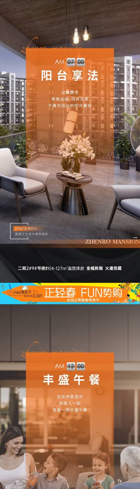 源文件下載【享設(shè)計(jì)】搜索編號(hào)：77410017350331910【價(jià)值點(diǎn)海報(bào)】