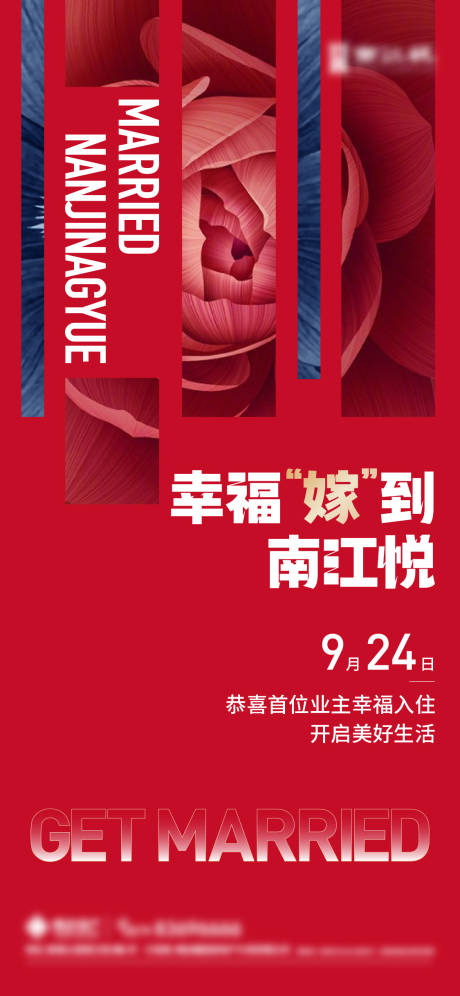 源文件下载【结婚微信】编号：20230601153316594