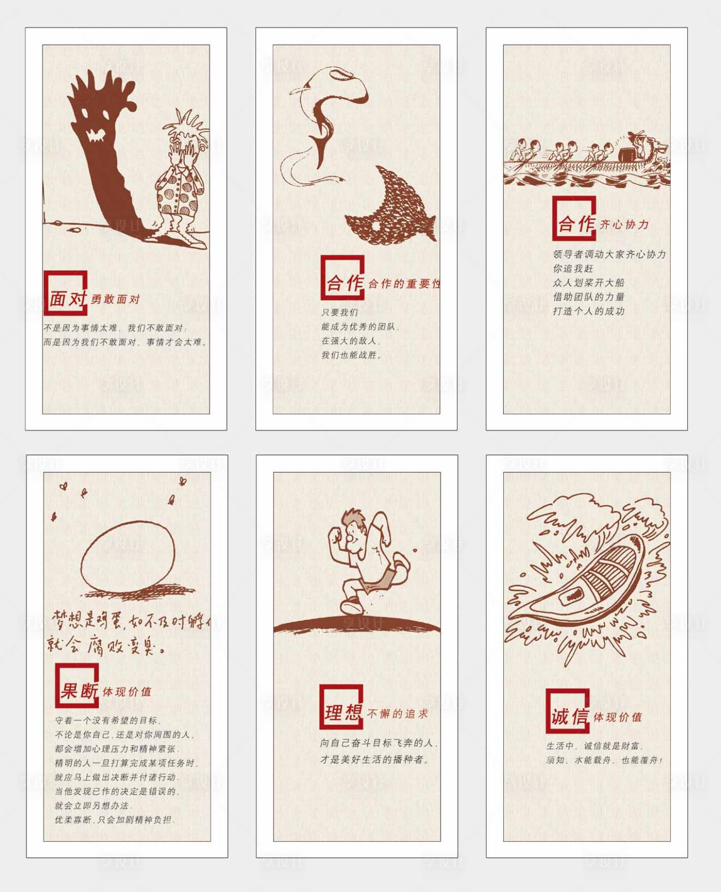 源文件下载【文化展板】编号：15620017582489754