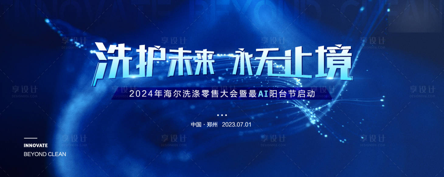 源文件下载【洗护 】编号：95320017402956960