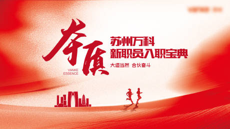 源文件下载【入职主K】编号：85690017403296972