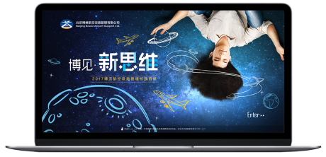 源文件下载【校园招聘banner】编号：85570017605159956