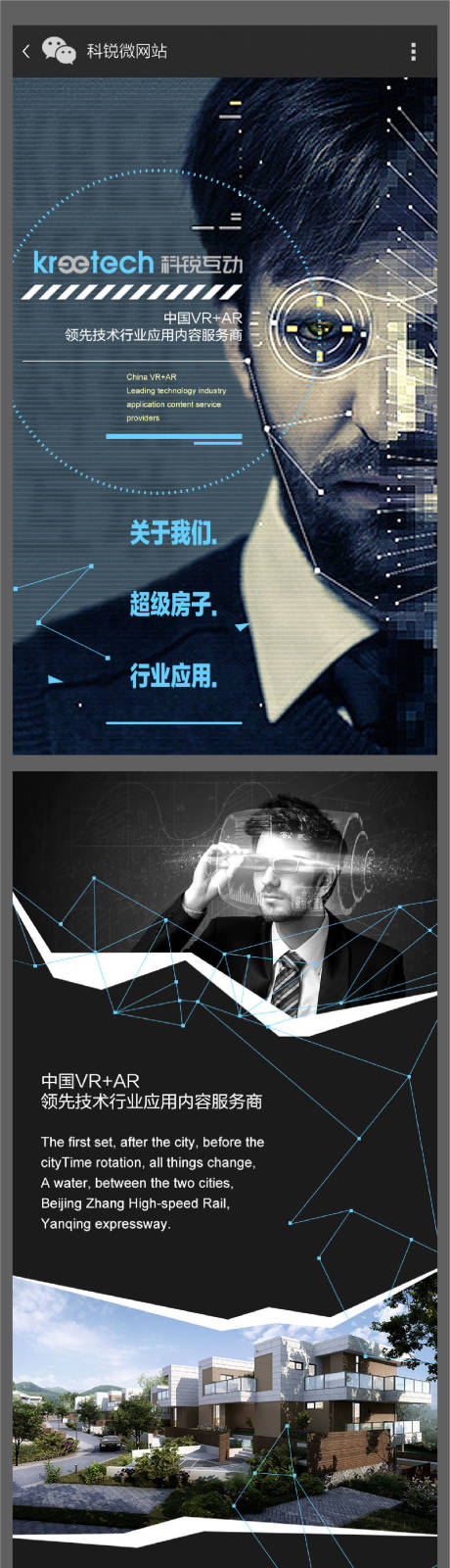 源文件下载【科技微互动系列海报】编号：20230626162430212