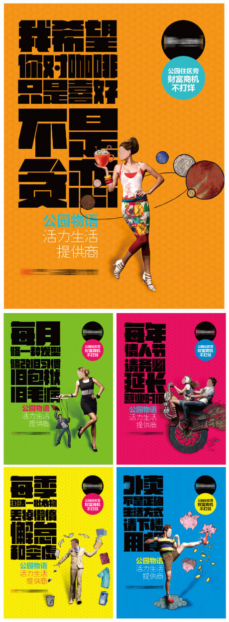源文件下载【地产商业单图】编号：73070017694585199