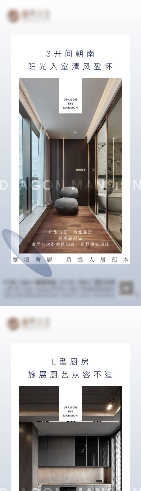 源文件下载【享设计】搜索编号：67540017297959433【系列海报 】