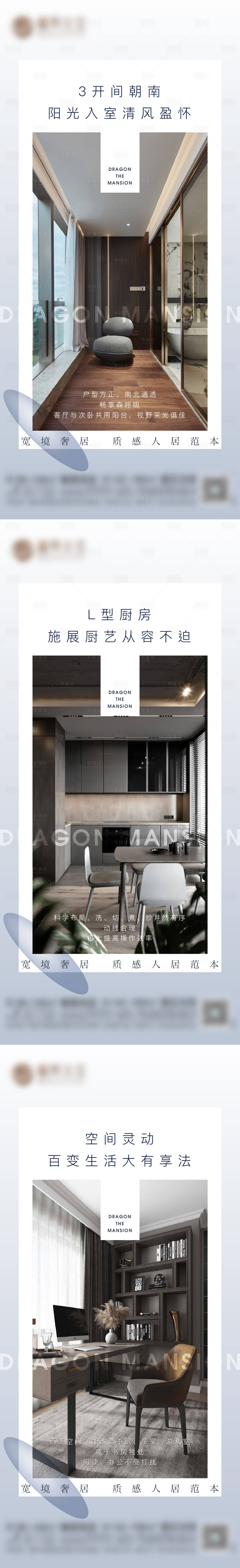 源文件下载【享设计】搜索编号：67540017297959433【系列海报 】