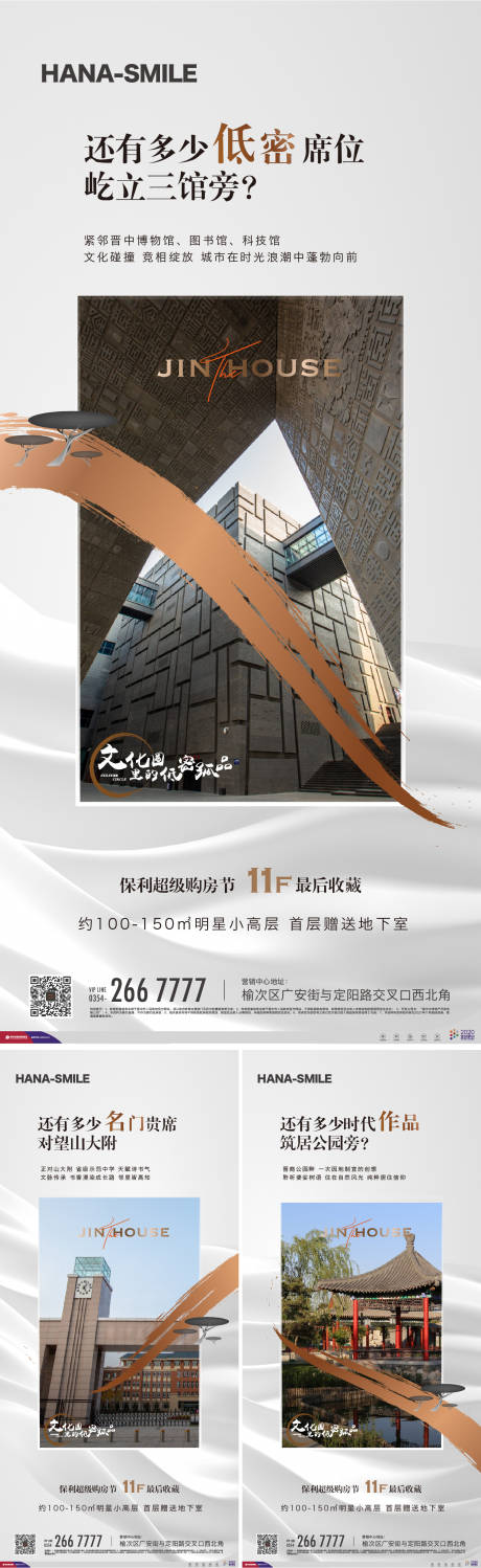 源文件下载【项目文化配套系列】编号：15320017120934842