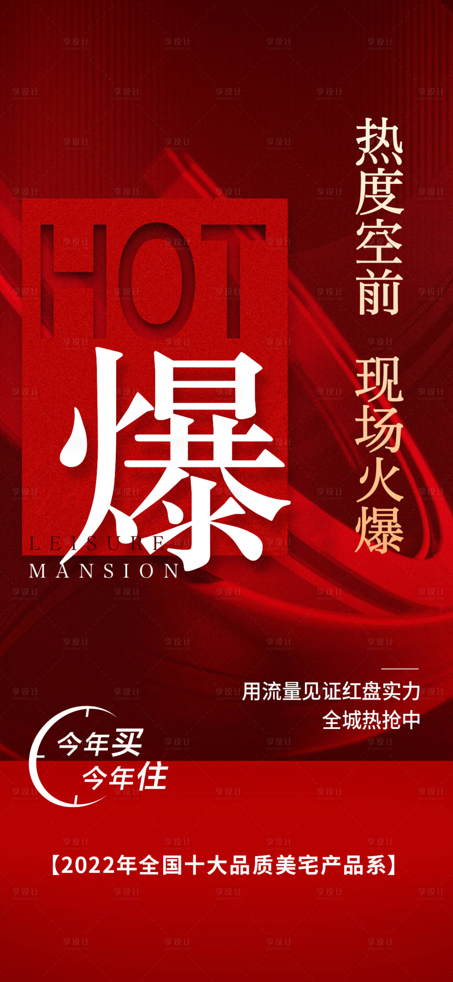 源文件下载【热销  】编号：39300017474969387