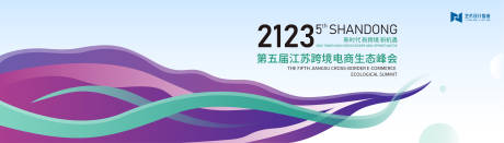 源文件下载【享设计】搜索编号：17670017090801399【紫色科技渐变简约高端主背景KV】