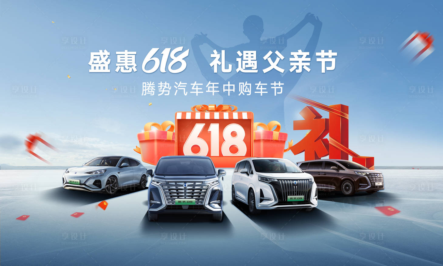 源文件下载【汽车KV】编号：32560017428954072