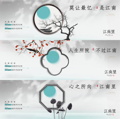 源文件下载【中式提案 】编号：31040017538847604