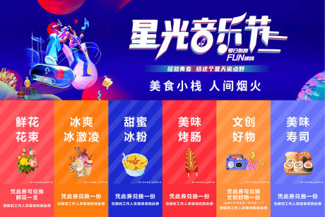 源文件下载【星光  】编号：27710017365739172