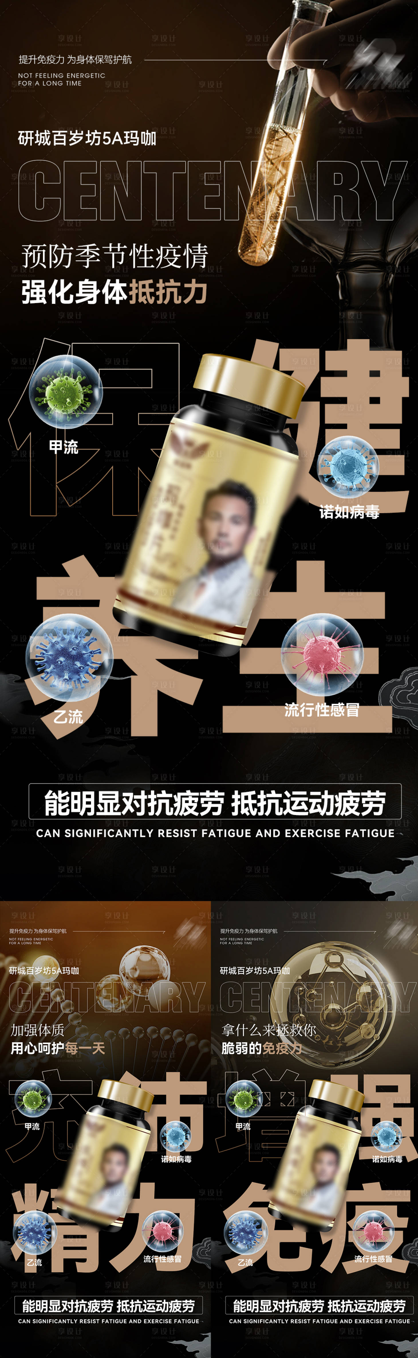 源文件下載【微商海報(bào)】編號(hào)：38180017338294292