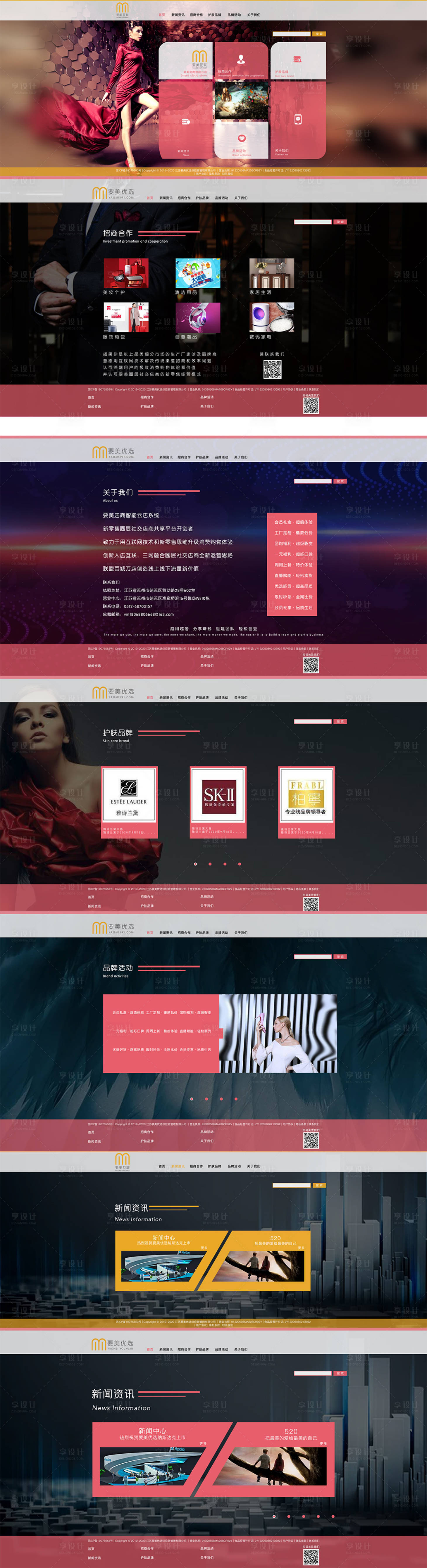 源文件下載【享設計】搜索編號：80720017459328489【高級感網頁前端banner 】