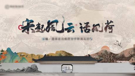源文件下载【清明上河图房地产主画面】编号：70270017086521178