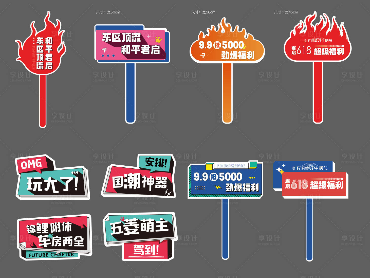 源文件下载【直播手举牌】编号：97500017710323985