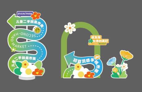 源文件下載【春日市集布置KT】編號：93620017249662521