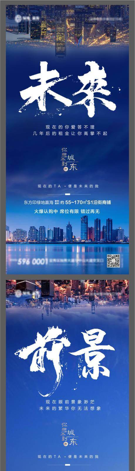 源文件下載【地產城市系列（EPS用AI打開）】編號：84970017504187342