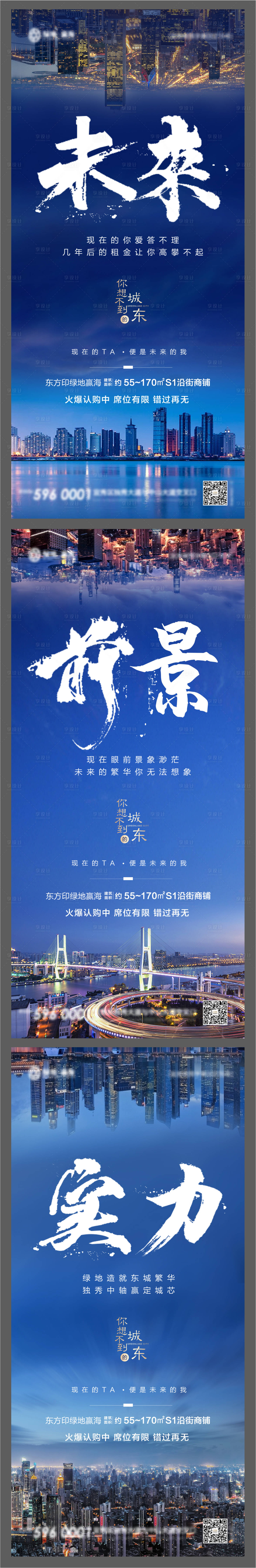 源文件下載【享設計】搜索編號：84970017504187342【地產城市系列（EPS用AI打開）】
