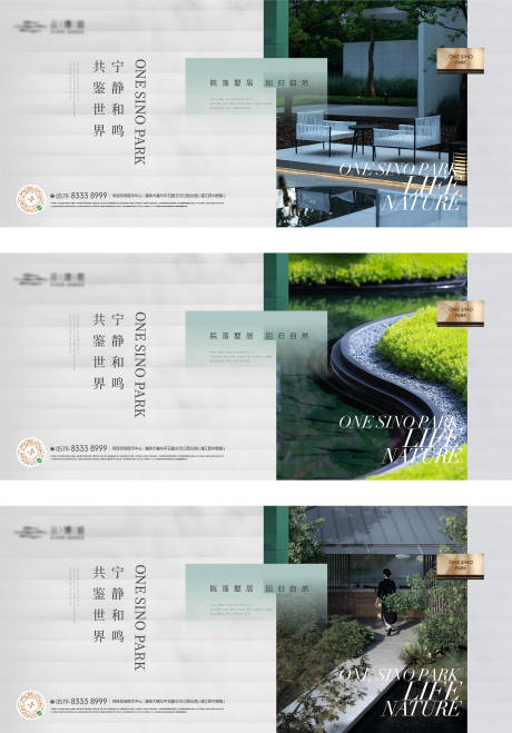 源文件下载【横版价值点单图】编号：30510017237119006