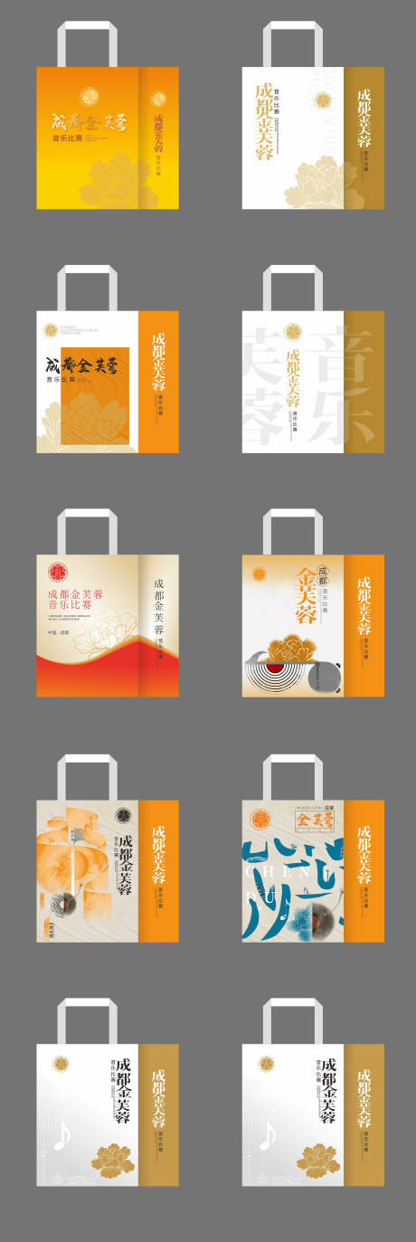 源文件下載【創(chuàng)意物料設(shè)計】編號：87750017520038868