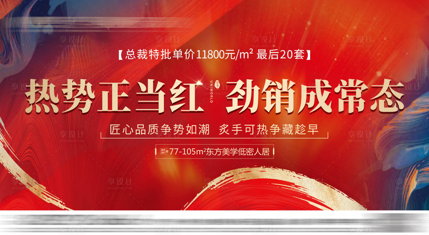 源文件下载【热销】编号：26360017243116434
