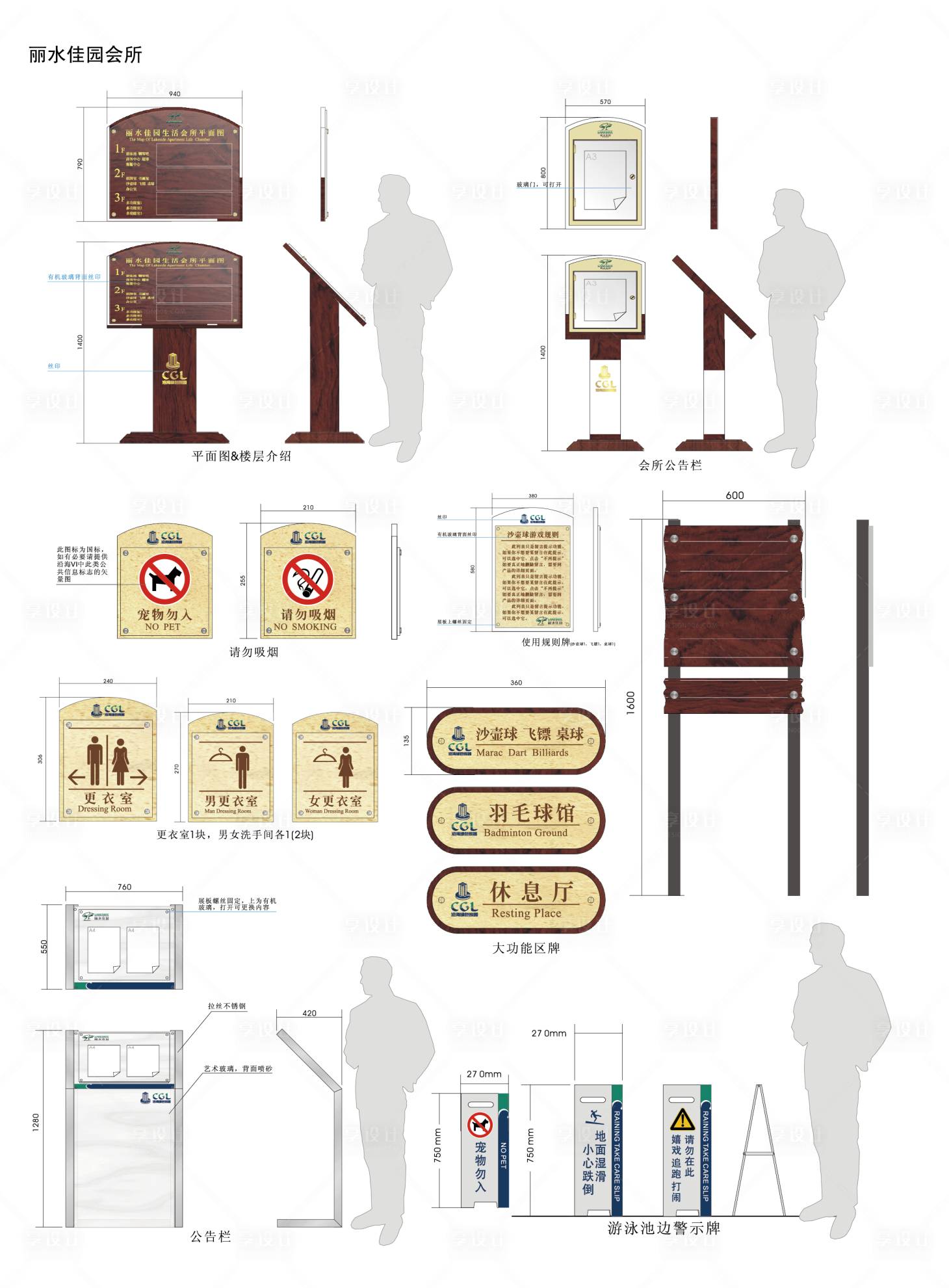 源文件下载【标识标牌园区引导索引指示牌立牌】编号：99230017268867149