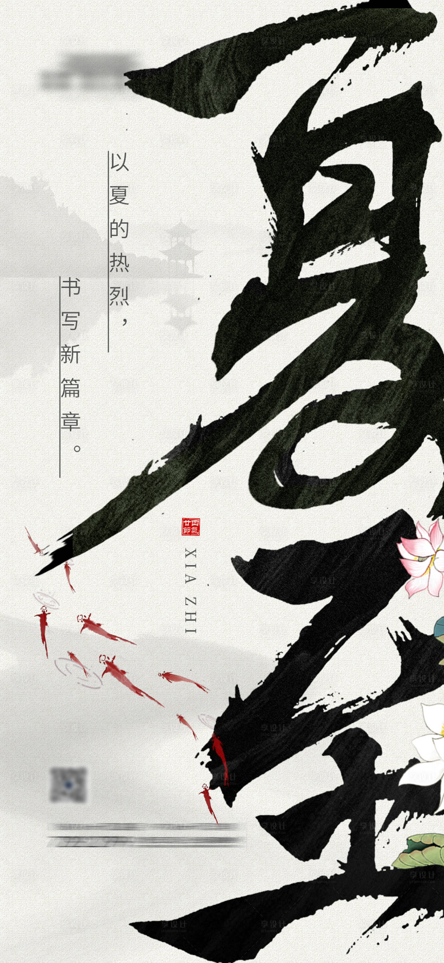 源文件下載【享設(shè)計(jì)】搜索編號(hào)：94650017448911572【地產(chǎn) 】