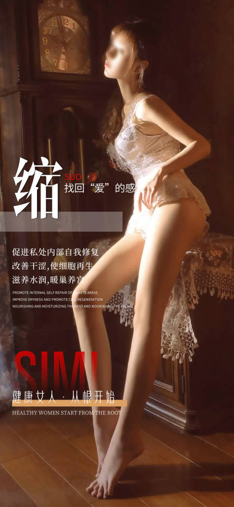 源文件下載【享設(shè)計】搜索編號：80300017486065215【私密日簽早安圖海報】