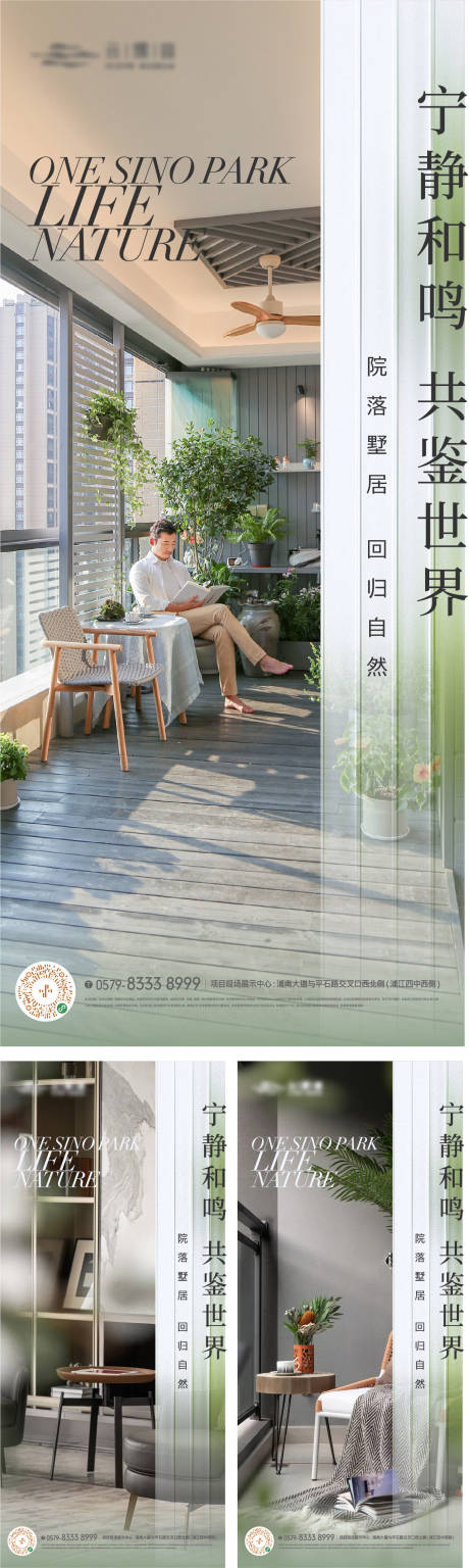 源文件下載【享設計】搜索編號：21590017285861588【戶型價值點海報】